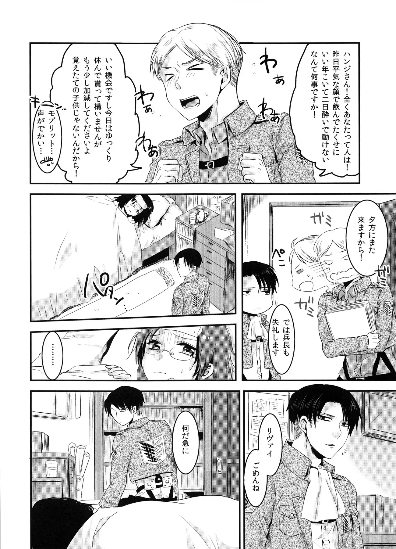 Kedamono shiroppu