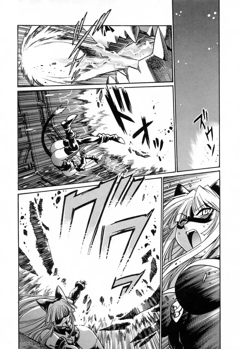 Tail Chaser Vol3 - Chapter 22