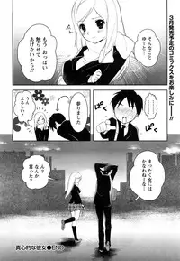 Comic Marble Vol.9 [2009-2]