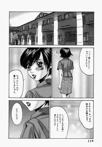 [Mihihazu] I want to lick your dick