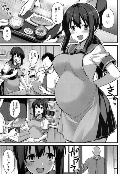 COMIC Mugen Tensei 2020-05