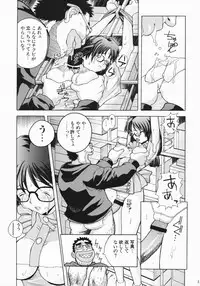 (C75) [Dorepooru (Leopard)] Leopard Hon Soushuuhen 2 (Various)