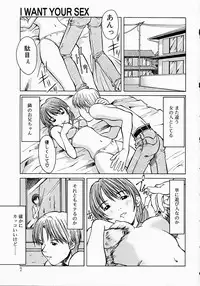 [Kojiro Kyousuke] Protest