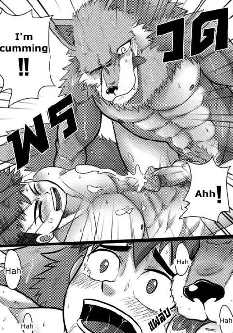 Monster Night – WereWolf