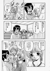 Comic Shingeki 2004-01
