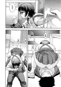 [Ansemu] Heitengo No Himitsu