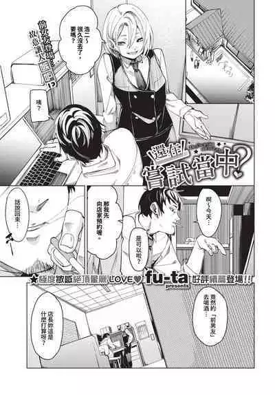 COMIC BAVEL 2023-12