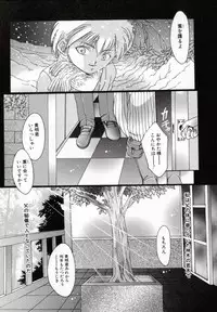 [Nachi] Benkihime