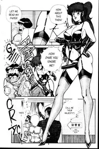 [Inui Haruka] Ogenki Clinic Vol.2 [English]