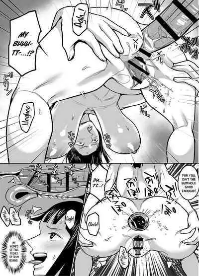 Sorajima Hen | Sky Island Arc