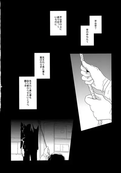 bkmc Sairoku Hon 3
