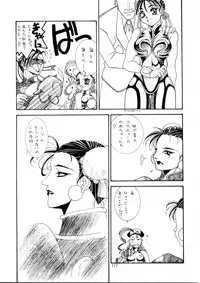 (C49) [Henreikai (Various)] Henreikai Special Vol. 9 (Various)