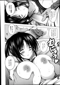 COMIC Tenma 2014-11