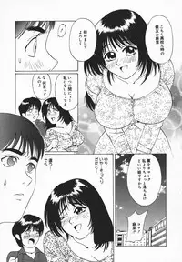 [Jyu-ri] IN-GA-OU-HOU