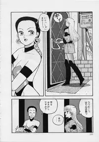 [Yui Toshiki] Mermaid Junction