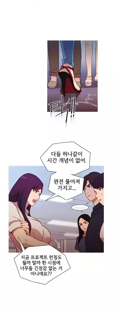 Scandal of the Witch Ch.0-32