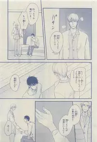 Chara 2015-04