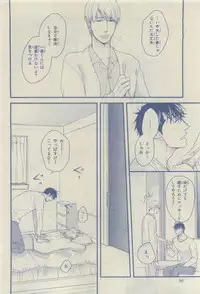 Chara 2015-04