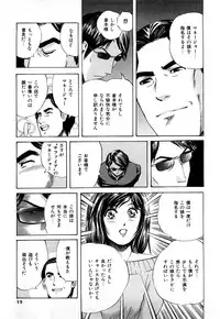 [Persona] Himitsu no Idol