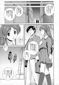 [Matsuzawa Kei] Omou ga Mama ni...