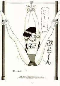 [Asanoya (Kittsu)] Ganbare Tomomi-chan