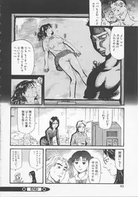 [Kamakiri] Bed ga Nureru Made ～While make love scene on the bed