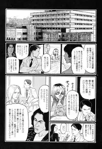 [Oogoshi Koutarou] Ryouki Keiji Marusai - detective investigating bizarre case;MARUSAI -
