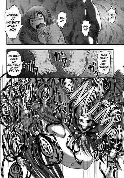 Utsuroboros