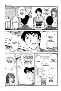 [TsuyaTsuya] Hadaka no Kusuriyubi 1 [English] [Fated Circle]