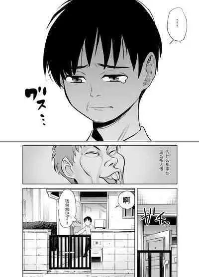 Nande ya nen