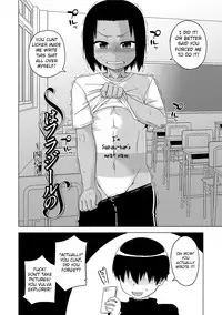 [Takatsu] S wa Fragile no S Ch. 1-6, 9 [English] [Digital]