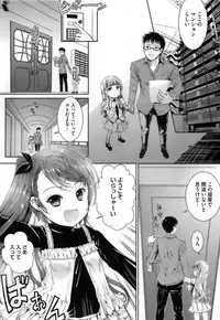 [Anthology] PETA! Vol. 04