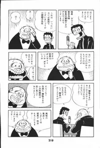 iyahaya nantomo vol 2