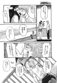 [Anmitsu Sou] Sugar Time
