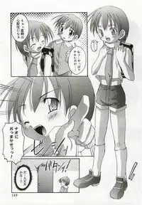 [Anthology] Hinakan 5