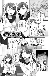 [Nekomata Naomi] Futanari Relations [Decensored]