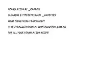 [Ohtomo Takuji] Katekano! [English] [_ragdoll]