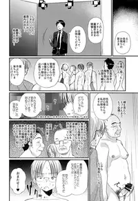 (C93) [Tanakana (Tanaka Natsumi)] Tokumori! Shota Fuuzoku Saizensen