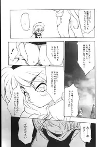 [Takao Ukyou] Sisterly Love