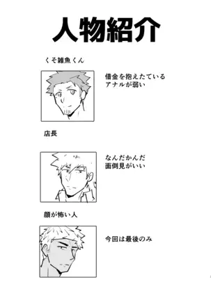 Buiarurumu 0.5