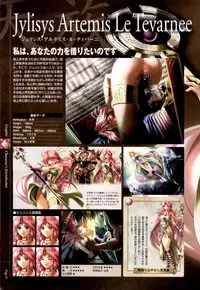 Danger Angel Artbook