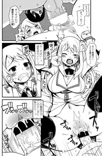COMIC Penguin Club Sanzokuban 2012-10 Vol.285 [Digital]