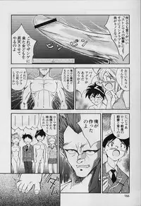 [Tenshinro Ryoichi] Katte ni Interrupt