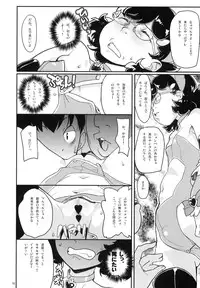 (C78) [COUNTER-CENSORSHIP (Ookami Uo)] Ureshikunai Nekomimi