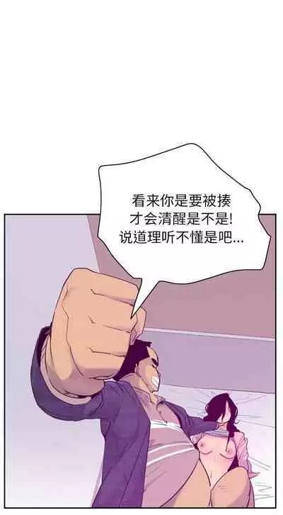 慾望人妻 1-40