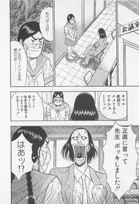 [Nagashima Chosuke] Jet Joushi 2