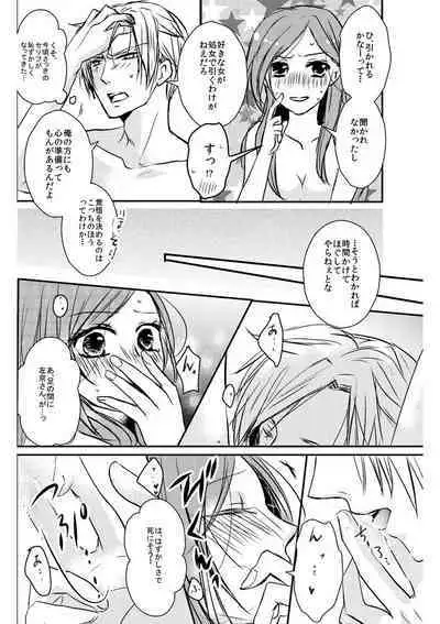 Love Nest