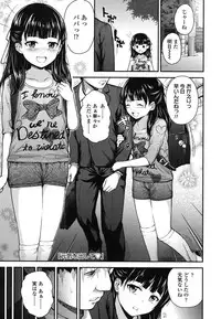 [Hikoma Hiroyuki] Gangime JS Satsueikai