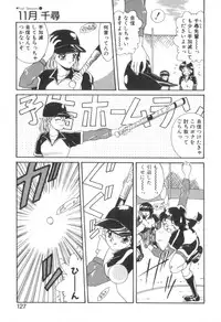[Akifuji Satoshi] Four Seasons