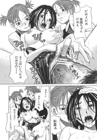 [Zukiki] SCHOOL GIRL